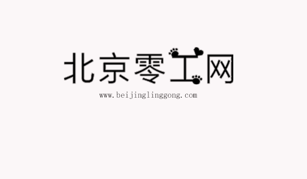 北京市建筑垃圾清运哪家比较好？