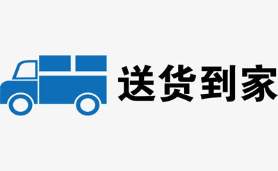 北京建材配送商具体工作流程有哪些？